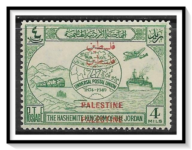 Jordan #N19 (v) Occupation Palestine Double Overprint MNH