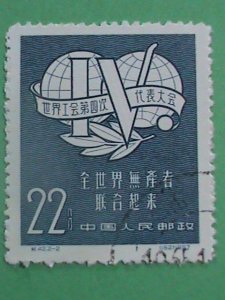 CHINA STAMP: 1957 SC#318  4TH INTERNATIONAL TRADE UNION CONGRESS CTO- MNH- STAMP