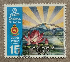 Sri Lanka 1972 Lotus and Sunrise, used. Scott 470, CV $0.60. SG 591