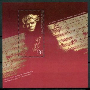 Bulgaria 2020 MNH Music Stamps Ludwig van Beethoven Composers 1v M/S