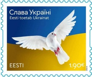 Estonia Estland 2022 Russian Invasion of Ukraine Glory to Ukraine! stamp MNH