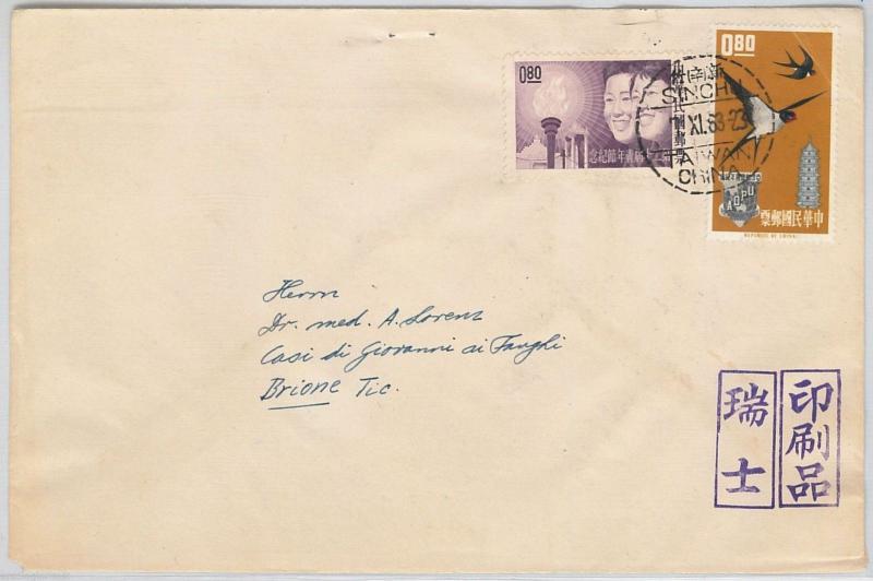 CHINA TAIWAN --  POSTAL HISTORY:  COVER to SWITZERLAND Ticino 1963