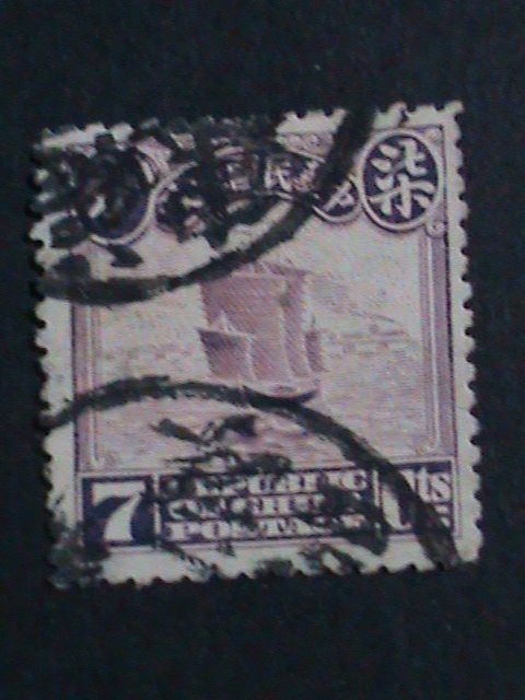 ​CHINA STAMP-1913 OVER 100 YEARS: CHINA JUNK RARE USED STAMP VERY FINE