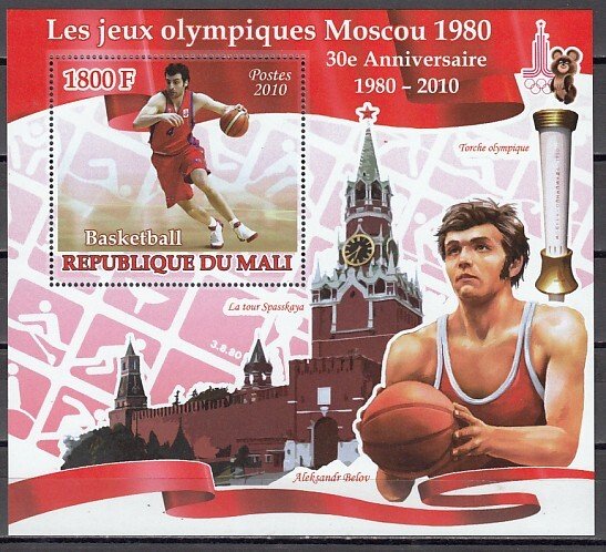 Mali, 2010 issue. Olympics-Basketball s/sheet.