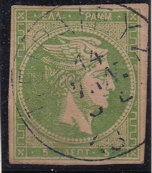 1875-80 Greece/ Greece, N° 43C 5 Lepta Used Signed Raybaudi