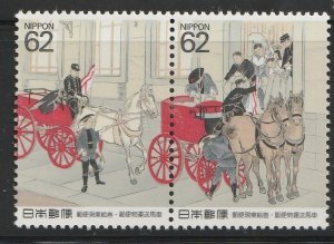 Japan 1990 Postal Carriages Horse Pair Sc 2039a MNH A2115