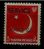 Pakistan O73 MNH , inverted ovpt.