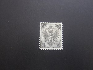 Bosnia 1894 Sc 1a MH