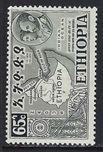Ethiopia 331 MOG S207