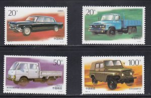 China 1996 Sc#2691-2694 Transport MNH**