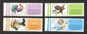 SERBIA-MNH-SET+LABELS-FABLES,CHILDREN STAMPS-FAUNA-BIRDS-EAGLE-DOG-ROOSTER-2014.