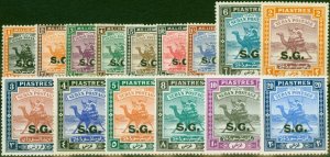 Sudan 1937-46 Set of 15 SG032-042 Fine LMM