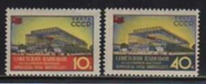 Russia MNH sc# 2051-2 Brussel's Fair 2014CV $1.00