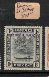 Brunei Jap Oc SG J1 MNH (6epa) 