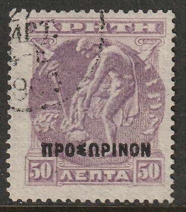 Crete 1900 Sc 60 used