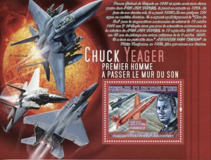Guinea Aviation Stamps 2007 MNH Chuck Yeager Breaking Sound Barrier 1v S/S I