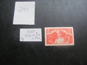FRANCE 1935 HINGED SC B43 SINGLE XF $125 (241) NEW COLLECTION.