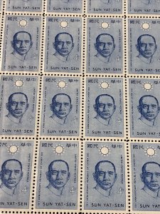 US 1188 SUN YAT SEN  4C SHEET OF 50 Very Fine Mint Never Hinged 