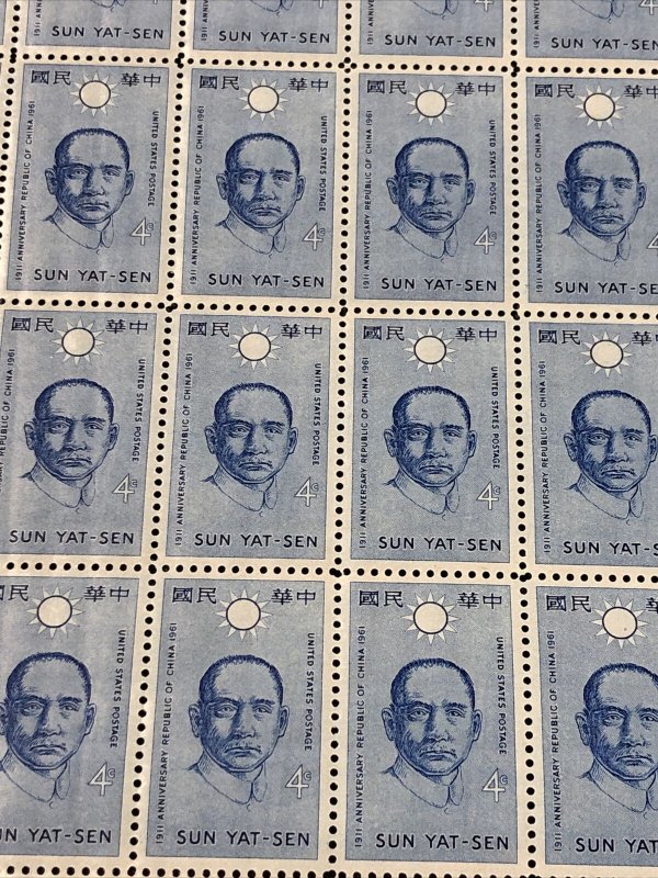 US 1188 SUN YAT SEN  4C SHEET OF 50 Very Fine Mint Never Hinged 