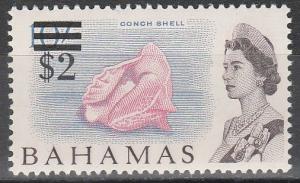 Bahamas #243  F-VF Unused CV $6.50  (A9649)