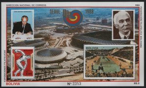 Bolivia 1988 unused Sc C300 Seoul Summer Olympics 2b Sheet