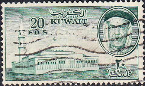 Kuwait #161 Used