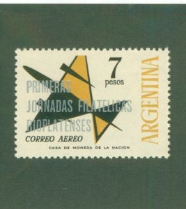 ARGENTINA C96 MNH BIN $0.50