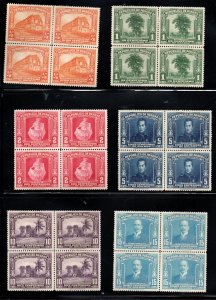 Panama 278-287, C21-C26 Set Mint hinged.  Blocks of four