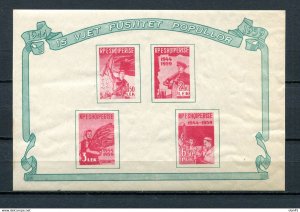 Albania Liberation 1958 Souvenir Sheet  MNH Sc 551a 13247 