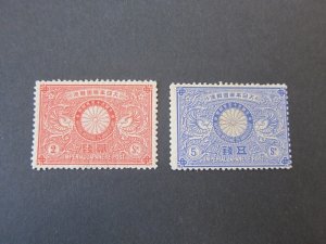 Japan 1894 Sc 85-6 set MH