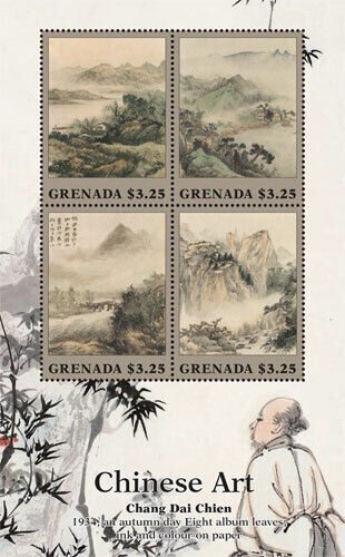Grenada 2015 - Qi Baishi Chinese Art - Sheet Of 4 Stamps - Scott #4123 - MNH