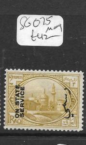 IRAQ  (PP2105BB)  2R  SG O75  CAMEL  MOG