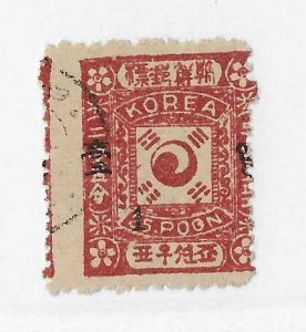 Korea Sc#16  25p red brown a used Forgery Fine