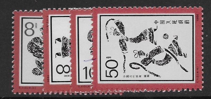 China -PRC 2070-73 1986 set 4  VF NH