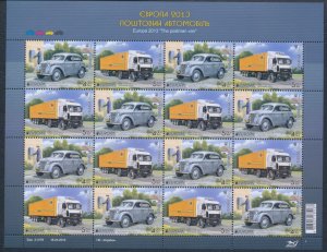 2013 EUROPE CEPT, Ukraine, 1 8 Pair Minifoil, Postal Vehicles, MNH**