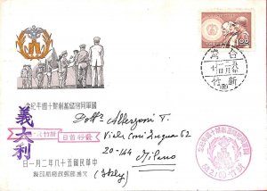 aa6714 - CHINA Taiwan - Postal History - FDC Cover  1969 Savings MILITARY army