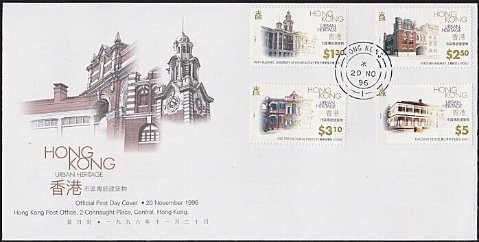 HONG KONG 1996 HK 97 Exhibition mini sheet FDC.............................A9703
