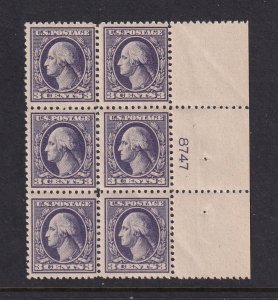 1918 Washington 3c Sc 530 MNH with original gum, Type IV, plate block of 6 (DH