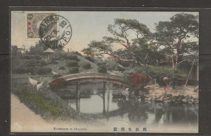 CHINA JAPAN OFFICES IN 1910  COVER  1/2S ON PPC TO SAIGON VFU   P0509A H