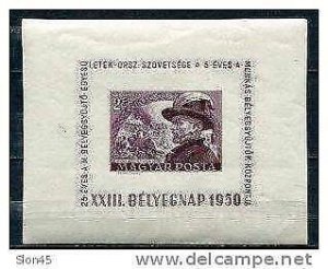 Hungary 1950 Sheet Sc C80 Mi Block 19 MNH Gen.J.Bern and Battle at Piski CV 60 e