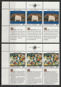 1989 UN-NY - Sc 570-1- - MNH VF - PB UL - Universal Dec. of Human Rights