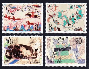 China Dunhuang Cave Murals 4v 2nd series 1988 MNH SC#2149-2152