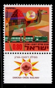 ISRAEL Scott 411 Opening of Dimona-Oron Railroad Train stamp 1970 MNH** w label