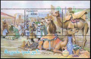 2019    Uzbekistan     1364/B97    Great Silk Way