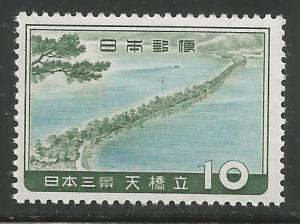 JAPAN  689  MNH,  AMA-NO-HASHIDATE (HEAVENLY BRIDGE)