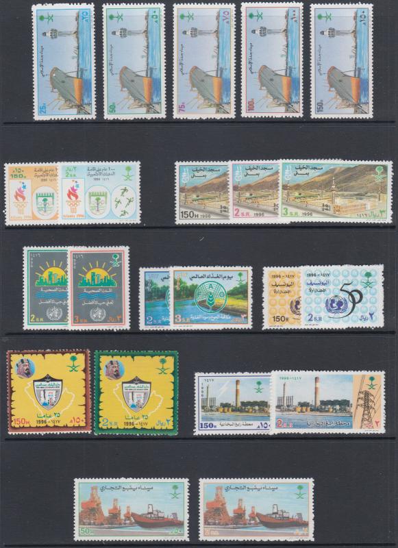 Saudi Arabia Sc 1228-1246 MNH. 1996 Year Set complete, 9 complete sets, F-VF 