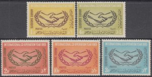 SAUDIA ARABIA Sc # 354-8 CPL VLH INTERNATIONAL COOPERATION YEAR 1965