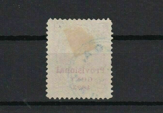 hawaii 1893 2 cent used  stamp r13059