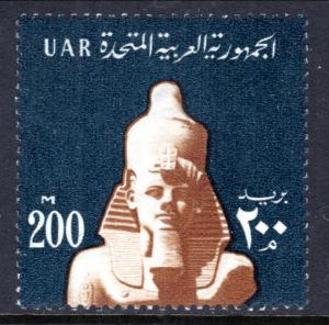 Egypt 615 MNH VF