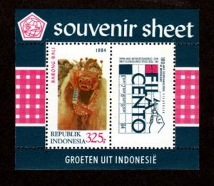 Indonesia # 1237 Mint NH S/S!